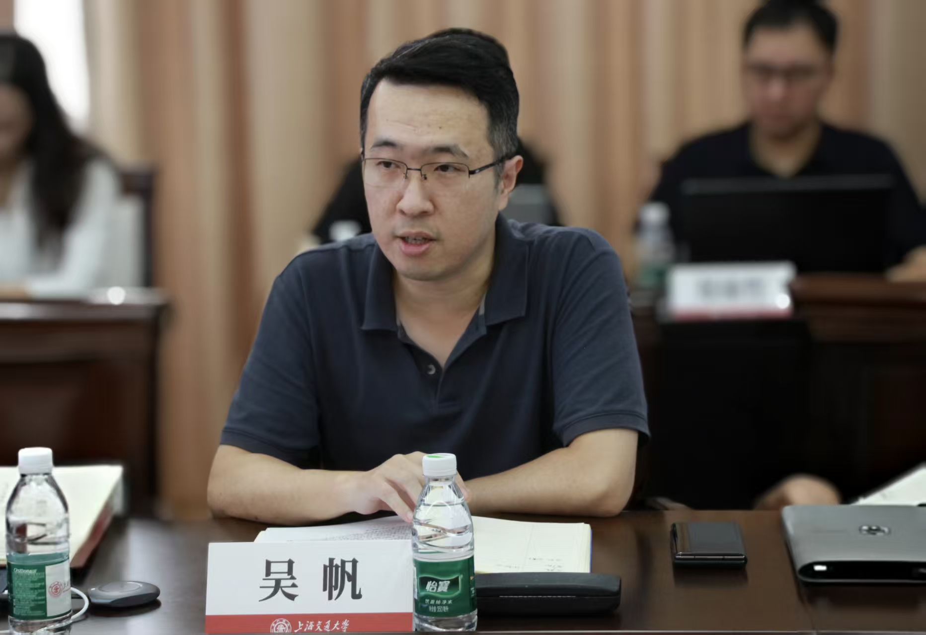 3吴帆.jpg